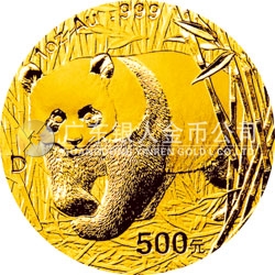 2001版熊貓金銀紀(jì)念幣1盎司金質(zhì)紀(jì)念幣