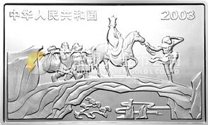 中國古典文學(xué)名著——《西游記》彩色金銀紀念幣（第1組）5盎司長方形彩色銀質(zhì)紀念幣
