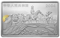 中國(guó)古典文學(xué)名著——《西游記》彩色金銀紀(jì)念幣(第2組)5盎司長(zhǎng)方形彩色銀質(zhì)紀(jì)念幣