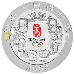 第29屆奧林匹克運(yùn)動(dòng)會貴金屬紀(jì)念幣（第2組）1公斤紀(jì)念銀幣