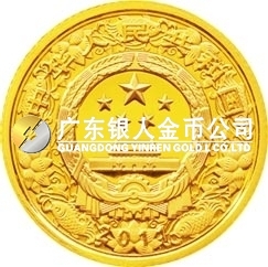 2011中國辛卯（兔）年金銀紀念幣10公斤圓形精制金質紀念幣