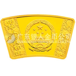 2012中國(guó)壬辰（龍）年金銀紀(jì)念幣1/3盎司扇形金質(zhì)紀(jì)念幣