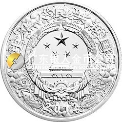2012中國壬辰（龍）年金銀紀念幣1盎司圓形銀質(zhì)紀念幣