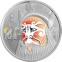 中國京劇臉譜彩色金銀紀念幣（第3組）1盎司彩色圓形銀質(zhì)紀念幣