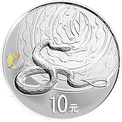 2013中國癸巳（蛇）年金銀紀念幣1盎司圓形銀質(zhì)紀念幣