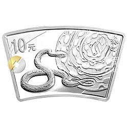 2013中國癸巳（蛇）年金銀紀念幣1盎司扇形銀質(zhì)紀念幣