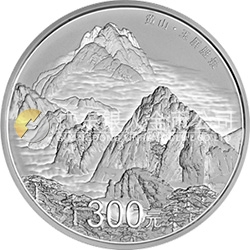 世界遺產(chǎn)——黃山金銀紀(jì)念幣1公斤圓形銀質(zhì)紀(jì)念幣