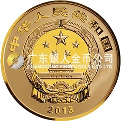 中國(guó)青銅器金銀紀(jì)念幣（第2組）5盎司圓形金質(zhì)紀(jì)念幣
