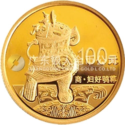 中國青銅器金銀紀(jì)念幣（第2組）1/4盎司圓形金質(zhì)紀(jì)念幣