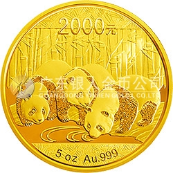 2013版熊貓金銀紀(jì)念幣5盎司圓形金質(zhì)紀(jì)念幣