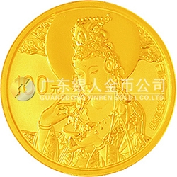 中國佛教圣地（普陀山）金銀紀(jì)念幣1/4盎司圓形金質(zhì)紀(jì)念幣