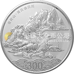 中國佛教圣地（普陀山）金銀紀(jì)念幣1公斤圓形銀質(zhì)紀(jì)念幣