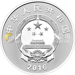 2016年二十國集團杭州峰會金銀紀(jì)念幣15克圓形銀質(zhì)紀(jì)念幣
