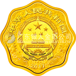 2017中國丁酉（雞）年金銀紀念幣1公斤梅花形金質(zhì)紀念幣