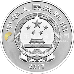 中國戲曲藝術(shù)（黃梅戲）金銀紀念幣15克圓形銀質(zhì)彩色紀念幣