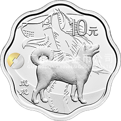 2018中國(guó)戊戌（狗）年金銀紀(jì)念幣30克梅花形銀質(zhì)紀(jì)念幣