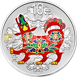2018中國(guó)戊戌（狗）年金銀紀(jì)念幣30克圓形銀質(zhì)彩色紀(jì)念幣