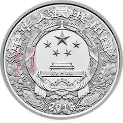 2019中國(guó)己亥（豬）年金銀紀(jì)念幣30克圓形銀質(zhì)彩色紀(jì)念幣