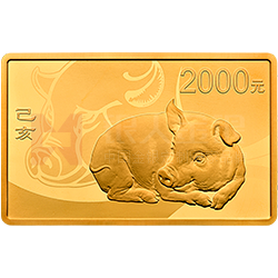 2019中國己亥（豬）年金銀紀念幣150克長方形金質(zhì)紀念幣