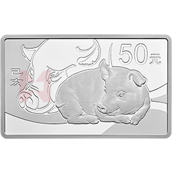 2019中國己亥（豬）年金銀紀念幣150克長方形銀質(zhì)紀念幣