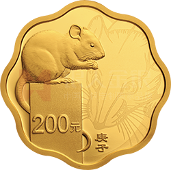 2020中國庚子（鼠）年金銀紀念幣15克梅花形金質(zhì)紀念幣
