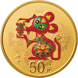 2020中國庚子（鼠）年金銀紀念幣3克圓形金質(zhì)彩色紀念幣