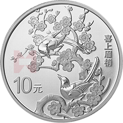 2019吉祥文化金銀紀念幣30克圓形銀質(zhì)紀念幣