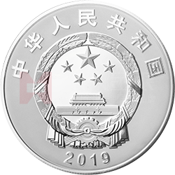 中華人民共和國(guó)成立70周年金銀紀(jì)念幣30克圓形銀質(zhì)紀(jì)念幣