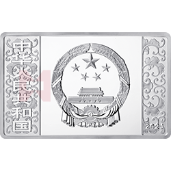 2021中國辛丑（牛）年金銀紀念幣150克長方形銀質(zhì)紀念幣