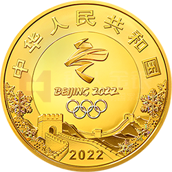 第24屆冬季奧林匹克運(yùn)動會金銀紀(jì)念幣（第2組）1公斤圓形金質(zhì)紀(jì)念幣