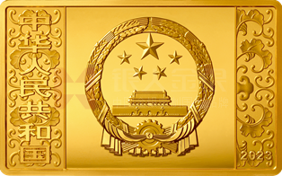 2023中國(guó)癸卯（兔）年150克長(zhǎng)方形金質(zhì)紀(jì)念幣