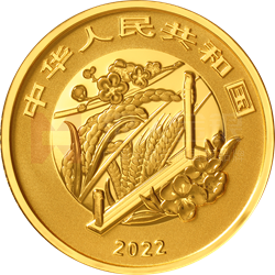 二十四節(jié)氣（光陰的故事）金銀紀念幣3克圓形金質(zhì)紀念幣