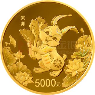 2023中國癸卯（兔）年500克圓形金質(zhì)紀念幣