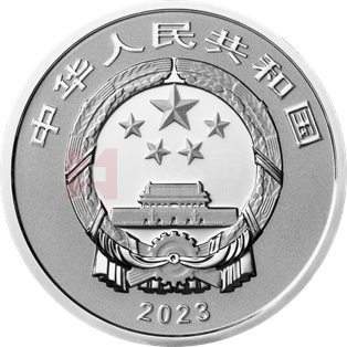2023年賀歲8克銀質(zhì)紀念幣