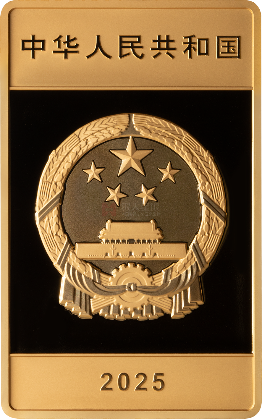 大運(yùn)河150克長(zhǎng)方形金質(zhì)紀(jì)念幣