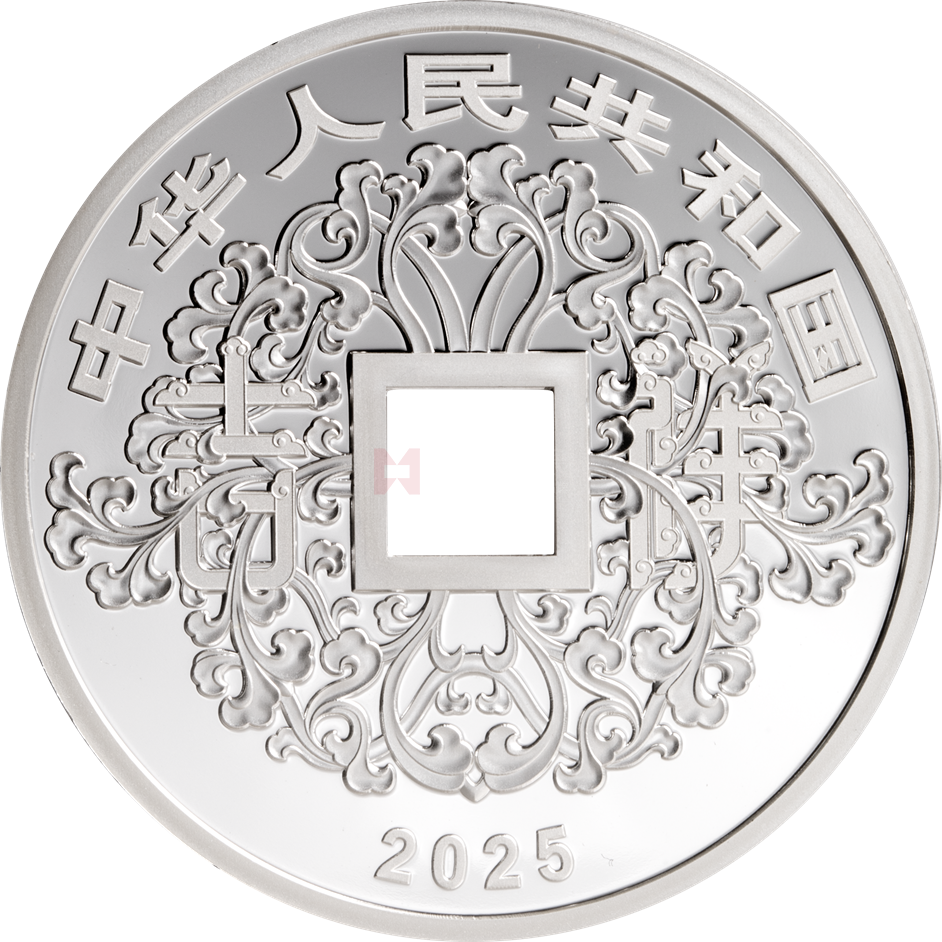 2025吉祥文化30克方孔圓形銀質(zhì)紀念幣