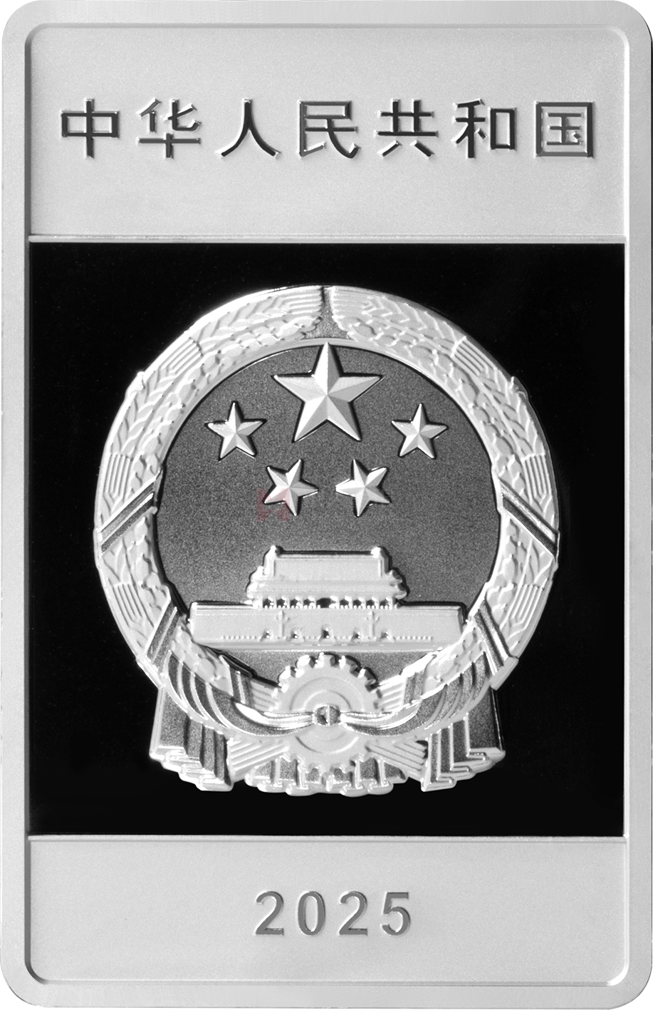 大運河30克長方形銀質紀念幣-山東