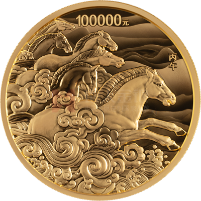 2026中國(guó)丙午（馬）年10公斤金質(zhì)紀(jì)念幣