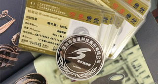 紀念幣定制、定制金銀紀念幣的流程是什么樣的？