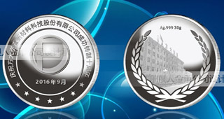 廠慶紀念幣定制一般多大合適？