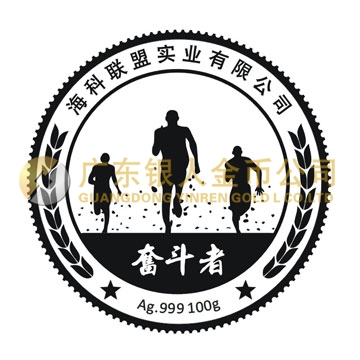 海科聯盟